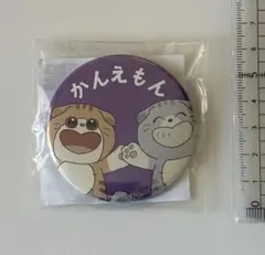 2025年最新】忍たま ナンジャ 缶バッジ 尾浜の人気アイテム - メルカリ