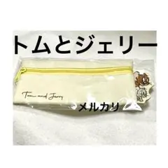 トムとジェリー ペンポーチ PYOCOTTO ぴょこっとカラー,のサムネイル