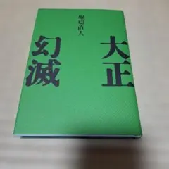 Item thumbnail for item 801041d6-bdc6-4482-a64a-68f09289b8b3