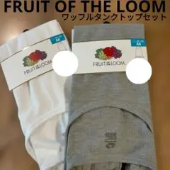 FRUIT OF THE LOOM フルーツオブザルーム ワッフル タンクトップのサムネイル