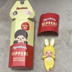 HIPPERS Monchhichiヒッパーズ モンチッチ チムタン　黄色
