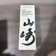 サントリー 山崎 シングルモルト ウイスキー