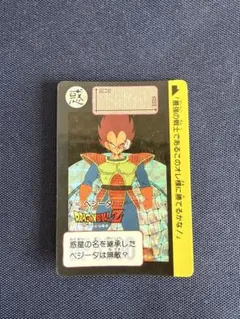 【美品】ドラゴンボール カードダス 3弾 No.90 ベジータ　1989 初版・レア】❣️1989年製ドラゴンボールZ カードダス 本弾 NO90