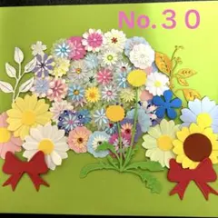 non-mama様 リクエスト 3点 まとめ商品