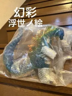 新品 GVA-MC ゴジラ1995 浮世ノ絵 幻彩 FrogTree ワンフェス - メルカリ