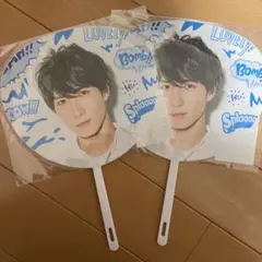 サマパラ 渡辺翔太 ミニ団扇