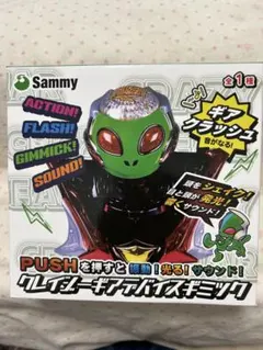 サミー キャラクターグッズ