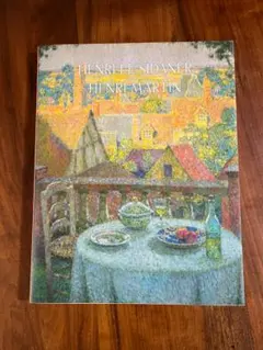 Item thumbnail for item 8566bf8d-2480-4874-8e89-19da4a06b5b4