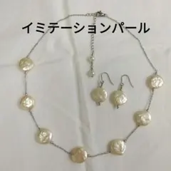 イミテーションコインパールのネックレス、ipn1