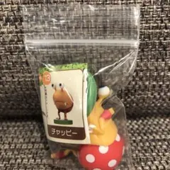 ☘️ピクミン　チョコエッグ☘️ チャッピー
