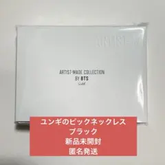 SUGA PICK NECKLACE - メルカリ