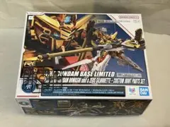 【欠品あり】 RG アカツキガンダム(オオワシ装備) & HG ゼウスシルエットのサムネイル