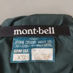 オレンジ様ご専用mont-bell STORMCRUISE レインウェア上下