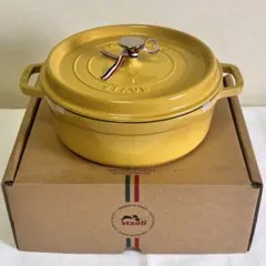 【新品】STAUB シャローココット ラウンド シトロン 26cmのサムネイル
