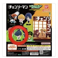 チェンソーマンレゼ篇カプセルフィギュアコレクション　ビーム
