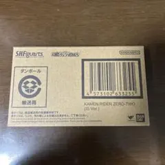 【新品未開封】S.H.Figuarts 仮面ライダーゼロツー（イズVer.)