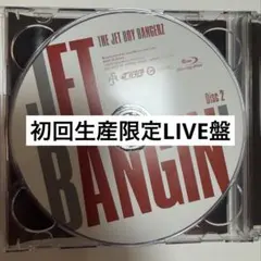 TJBB JET BANGIN