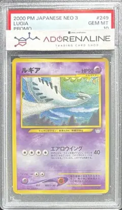 2025年最新】ポケモンカード ルギア 旧裏の人気アイテム - メルカリ