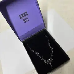 ANNA SUI 花モチーフ ネックレス　ブラック　箱付き