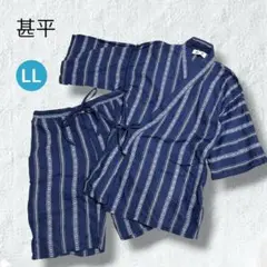 高級感 甚平 メンズ LL 綿100% 青 和柄 涼感 夏祭 花火 大会 部屋着