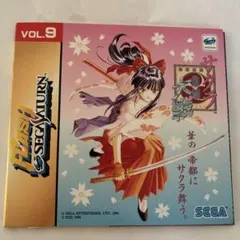 【非売品】SEGA SATURN FLASH Vol.9サクラ大戦