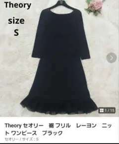 2025年最新】Theory ワンピース ロングの人気アイテム - メルカリ