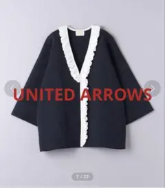 UNITED ARROWS ギンガムチェック 半袖カーディガン UNITED ARROWS ギンガムチェック 半袖カーディガン - メルカリ