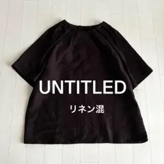 2025SS UNTITLEDリネンブレンドギャザーブラウス　ブラウン系のサムネイル