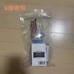 King & Prince DOMETOUR 2026ペンライト