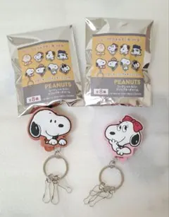 スヌーピー シークレットラバークリップキーチャーム ２点セットPeanuts