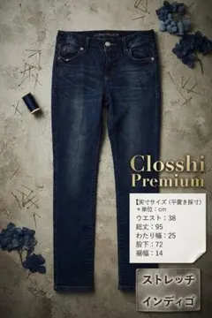 【Closshi Premium】レディース スキニーデニムパンツ Mサイズ