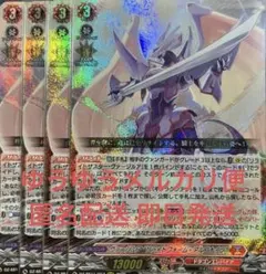 2026年最新】ヴァージル ヴァンガードの人気アイテム - メルカリ