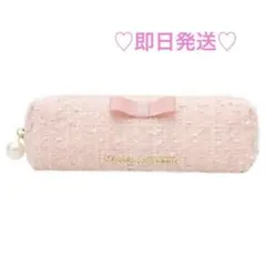 ペンケース ポーチ 筆箱　メゾンドフルール　ツイードグログランリボンロングポーチ