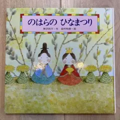 fuwafuyu様 リクエスト 2点 まとめ商品