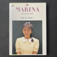 新品】舞台『私のホストちゃん REBORN ～絶唱！大阪ミナミ編～』DVD
