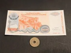 2026年最新】セルビア ディナールの人気アイテム - メルカリ