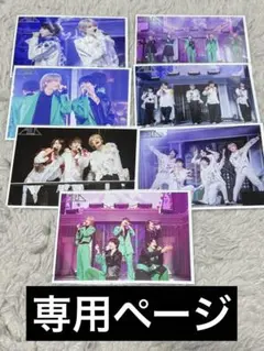 ふるーる様専用ページ