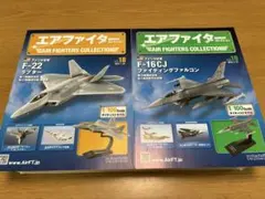 2026年最新】エアファイターコレクションの人気アイテム - メルカリ