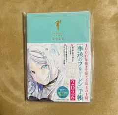 Item thumbnail for item b8dc331c-7c1f-449c-b0c3-23d9d32c8b82