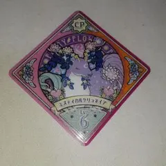 2026年最新】ミスティカルケリュネイアの人気アイテム - メルカリ