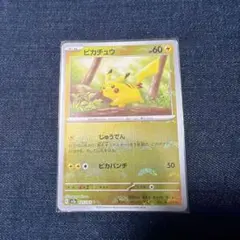 ピカチュウ C SV2a ポケモンカード151 025/165