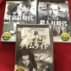 いるか様 リクエスト 2点 まとめ商品