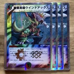 Masaki©︎様 リクエスト 2点 まとめ商品