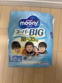 2026年最新】moony スーパービッグの人気アイテム - メルカリ