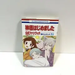 2025年最新】神様はじめました 25.5の人気アイテム - メルカリ