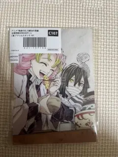 2025年最新】Webshopくじ 伊黒の人気アイテム - メルカリ