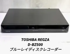 TOSHIBA 500GB BDレコーダー RD-BZ700 W録画 動作確認 - メルカリ