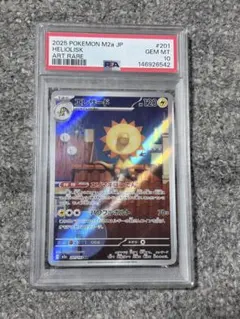 PSA10 エレザード AR 6563 - メルカリ
