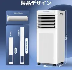 移動式エアコン KY-20/07F 移動式エアコン KY-20/07F - メルカリ