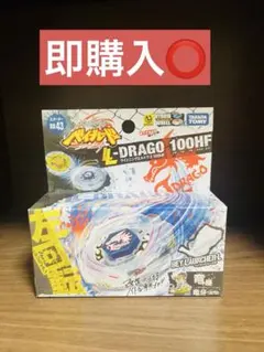 2025年最新】メタルファイトベイブレード 未開封の人気アイテム - メルカリ